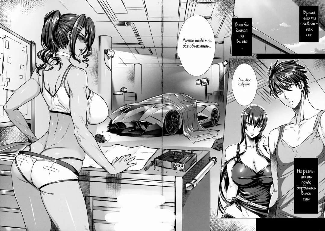 [Fei] KISS OF THE DEAD 6 Fhentai - Page 19