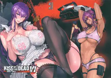 Read [Fei] KISS OF THE DEAD 6 - Fhentai