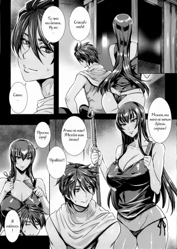 [Fei] KISS OF THE DEAD 6 Fhentai - Page 18