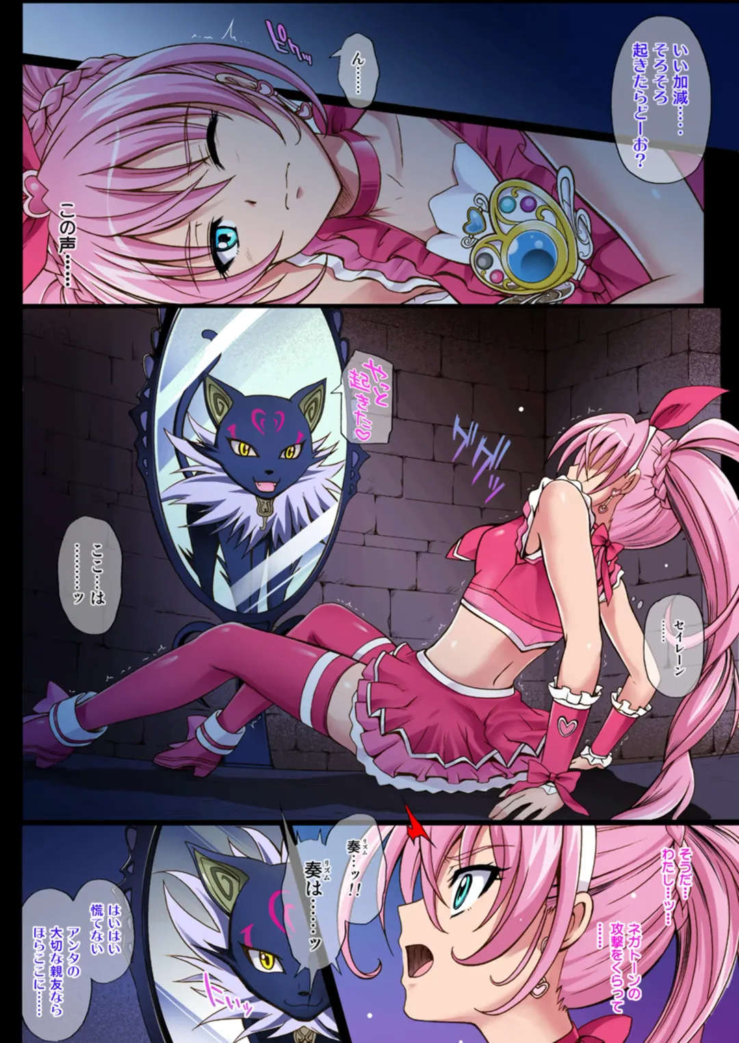 [Izumi - Reizei] Cyclone no Full Color Pack1 "Sui-Sui" Fhentai - Page 5