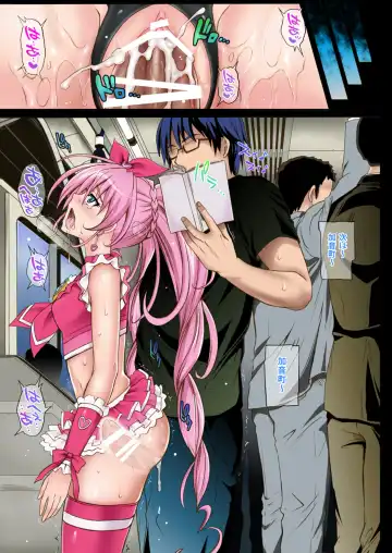 [Izumi - Reizei] Cyclone no Full Color Pack1 "Sui-Sui" Fhentai - Page 28