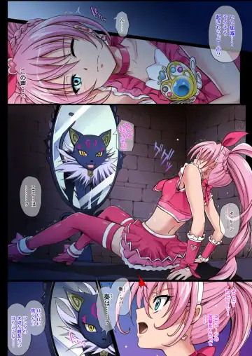 [Izumi - Reizei] Cyclone no Full Color Pack1 "Sui-Sui" Fhentai - Page 5