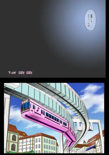 [Izumi - Reizei] Cyclone no Full Color Pack1 "Sui-Sui" Fhentai - Page 8