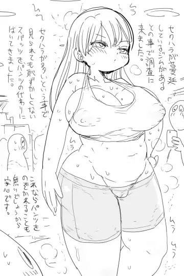 Read [Kiliu] Nandemo Chousa Shoujo: SexHara ga Manen shite iru Gym no Chousa - Fhentai