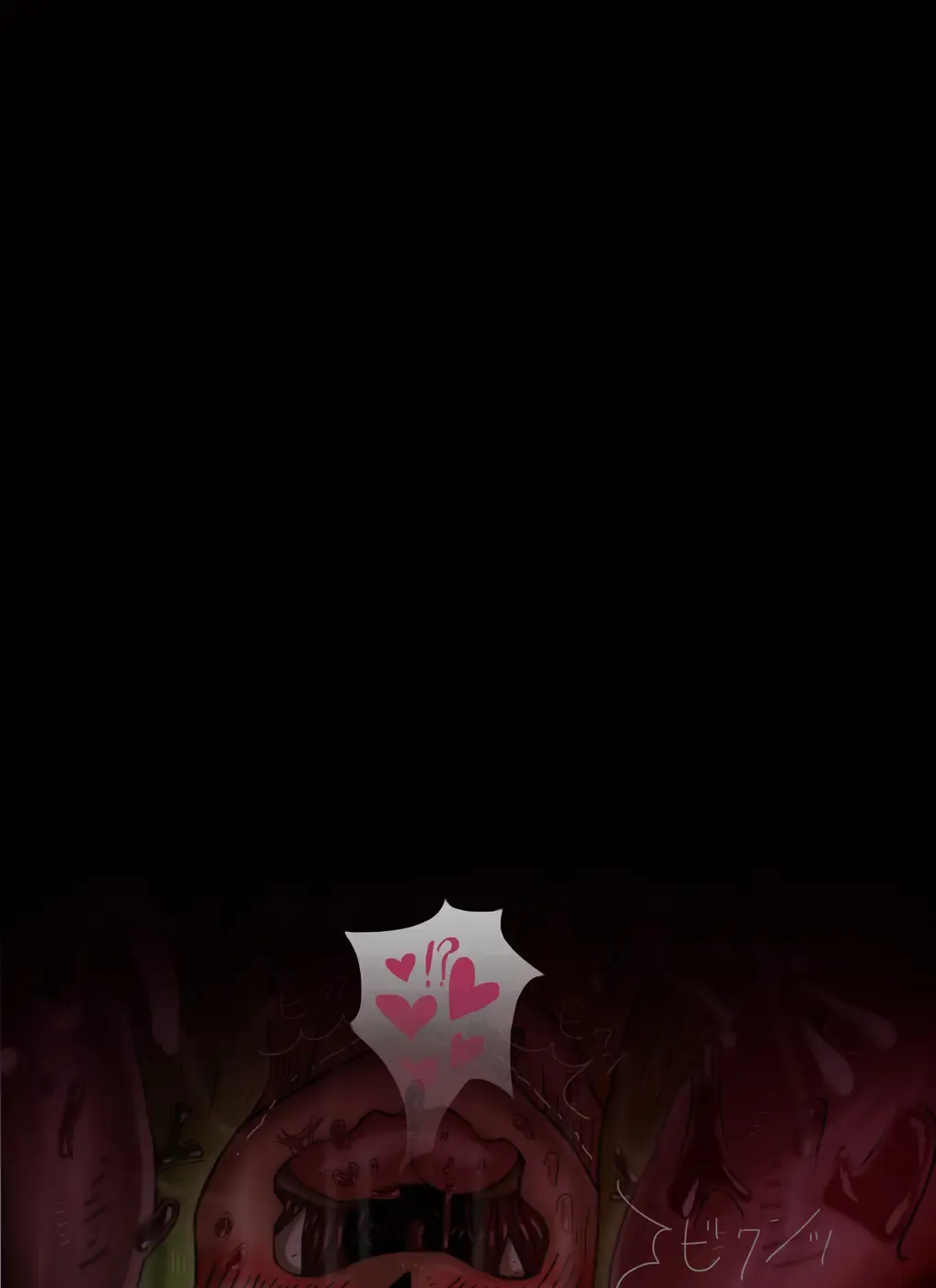 [Mi At Nomi - Minomi] 【yoso no ko 】 Inma-san to nishi-chan Fhentai - Page 11