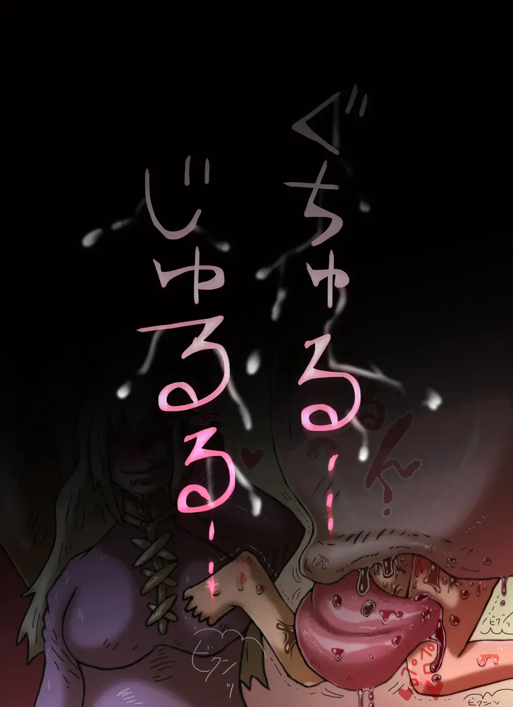 [Mi At Nomi - Minomi] 【yoso no ko 】 Inma-san to nishi-chan Fhentai - Page 13