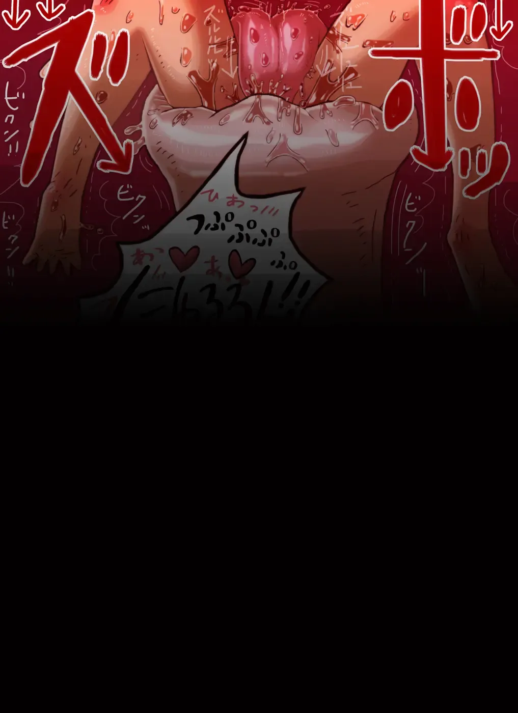 [Mi At Nomi - Minomi] 【yoso no ko 】 Inma-san to nishi-chan Fhentai - Page 17