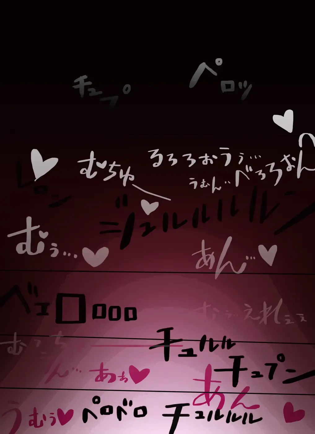 [Mi At Nomi - Minomi] 【yoso no ko 】 Inma-san to nishi-chan Fhentai - Page 4