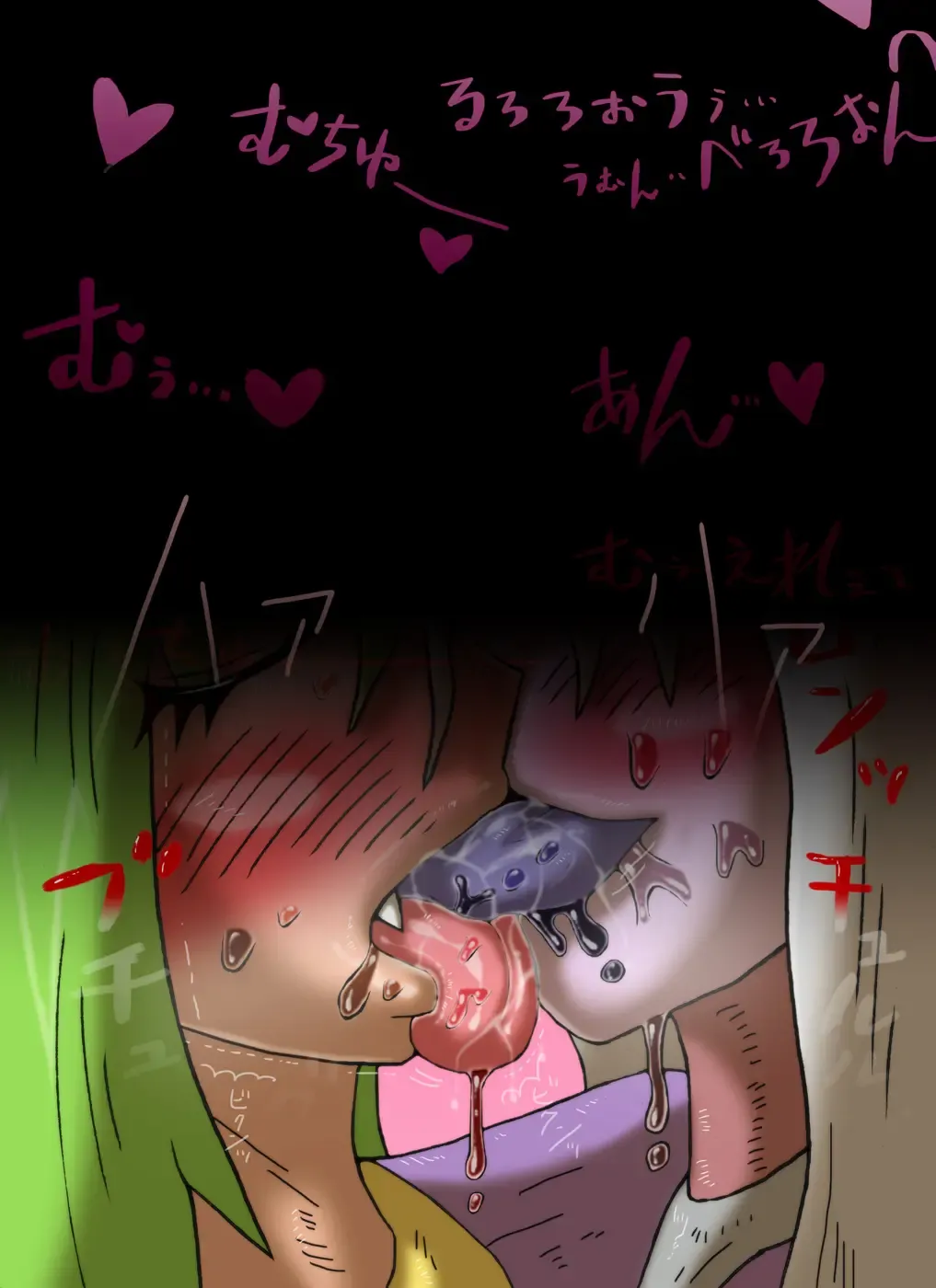 [Mi At Nomi - Minomi] 【yoso no ko 】 Inma-san to nishi-chan Fhentai - Page 5