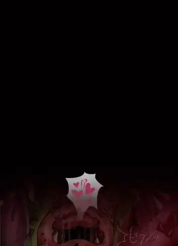 [Mi At Nomi - Minomi] 【yoso no ko 】 Inma-san to nishi-chan Fhentai - Page 11