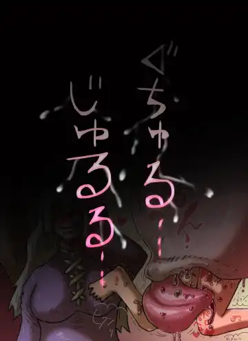 [Mi At Nomi - Minomi] 【yoso no ko 】 Inma-san to nishi-chan Fhentai - Page 13