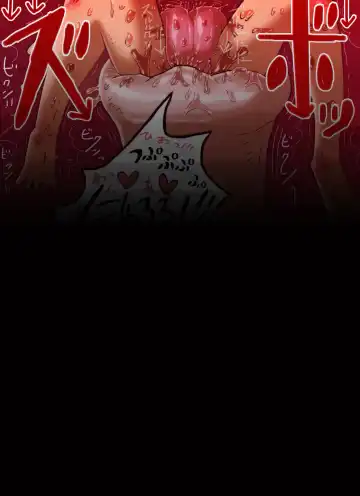 [Mi At Nomi - Minomi] 【yoso no ko 】 Inma-san to nishi-chan Fhentai - Page 17