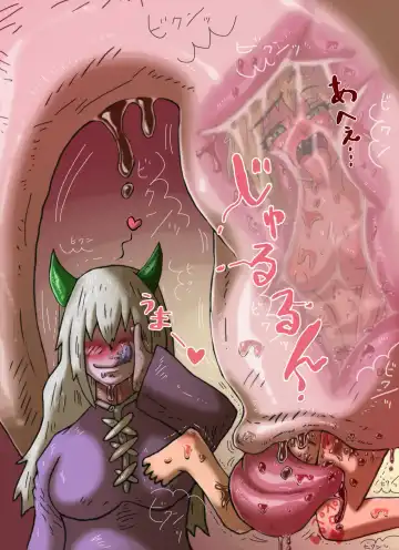 [Mi At Nomi - Minomi] 【yoso no ko 】 Inma-san to nishi-chan Fhentai - Page 28