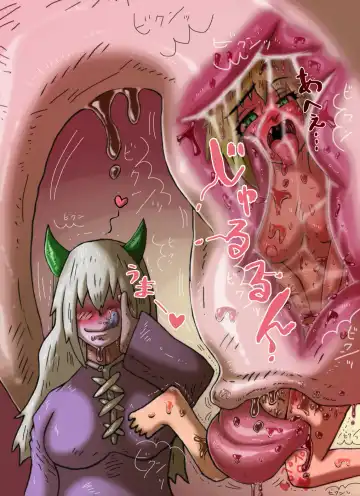 [Mi At Nomi - Minomi] 【yoso no ko 】 Inma-san to nishi-chan Fhentai - Page 29