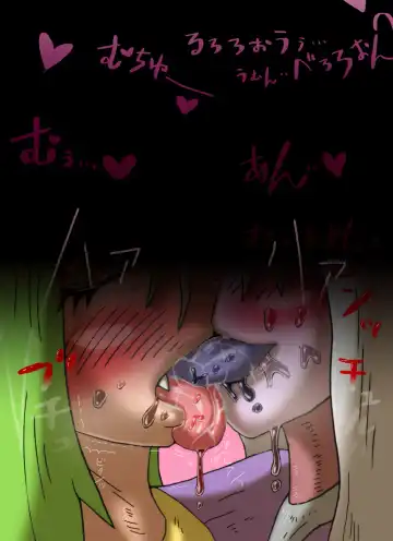 [Mi At Nomi - Minomi] 【yoso no ko 】 Inma-san to nishi-chan Fhentai - Page 5