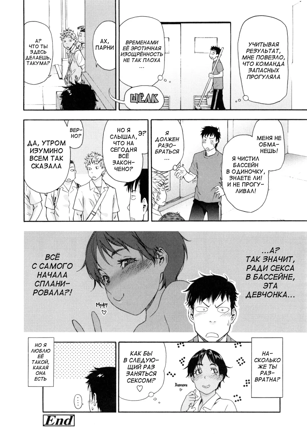 [Yamatogawa] Vanilla Essence Fhentai - Page 105