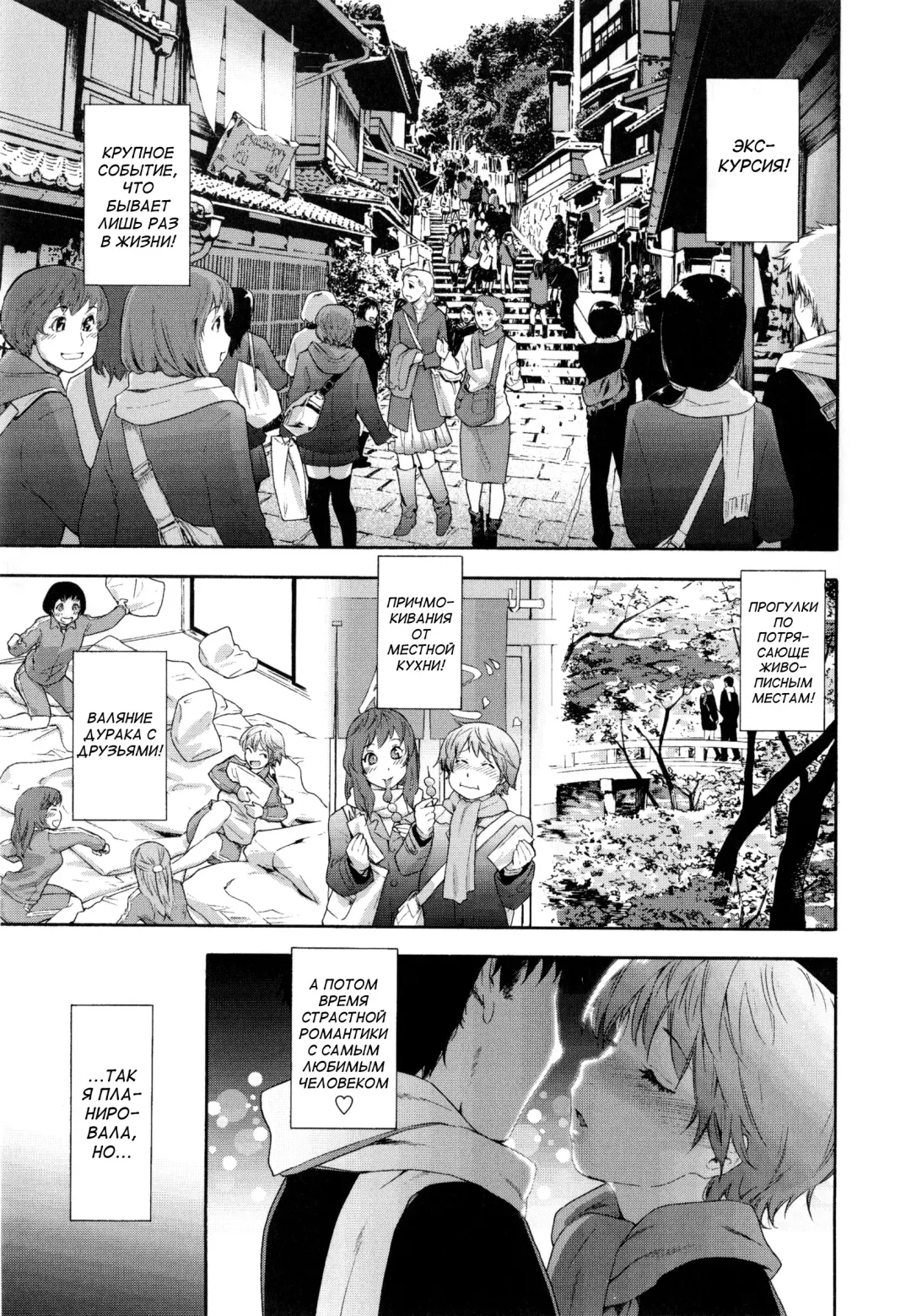 [Yamatogawa] Vanilla Essence Fhentai - Page 108