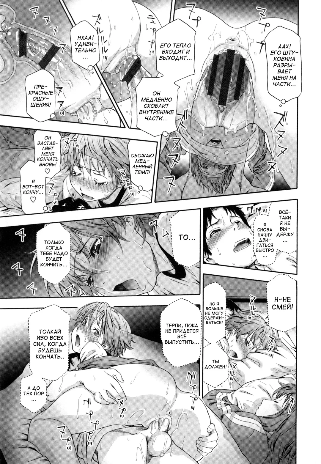 [Yamatogawa] Vanilla Essence Fhentai - Page 120