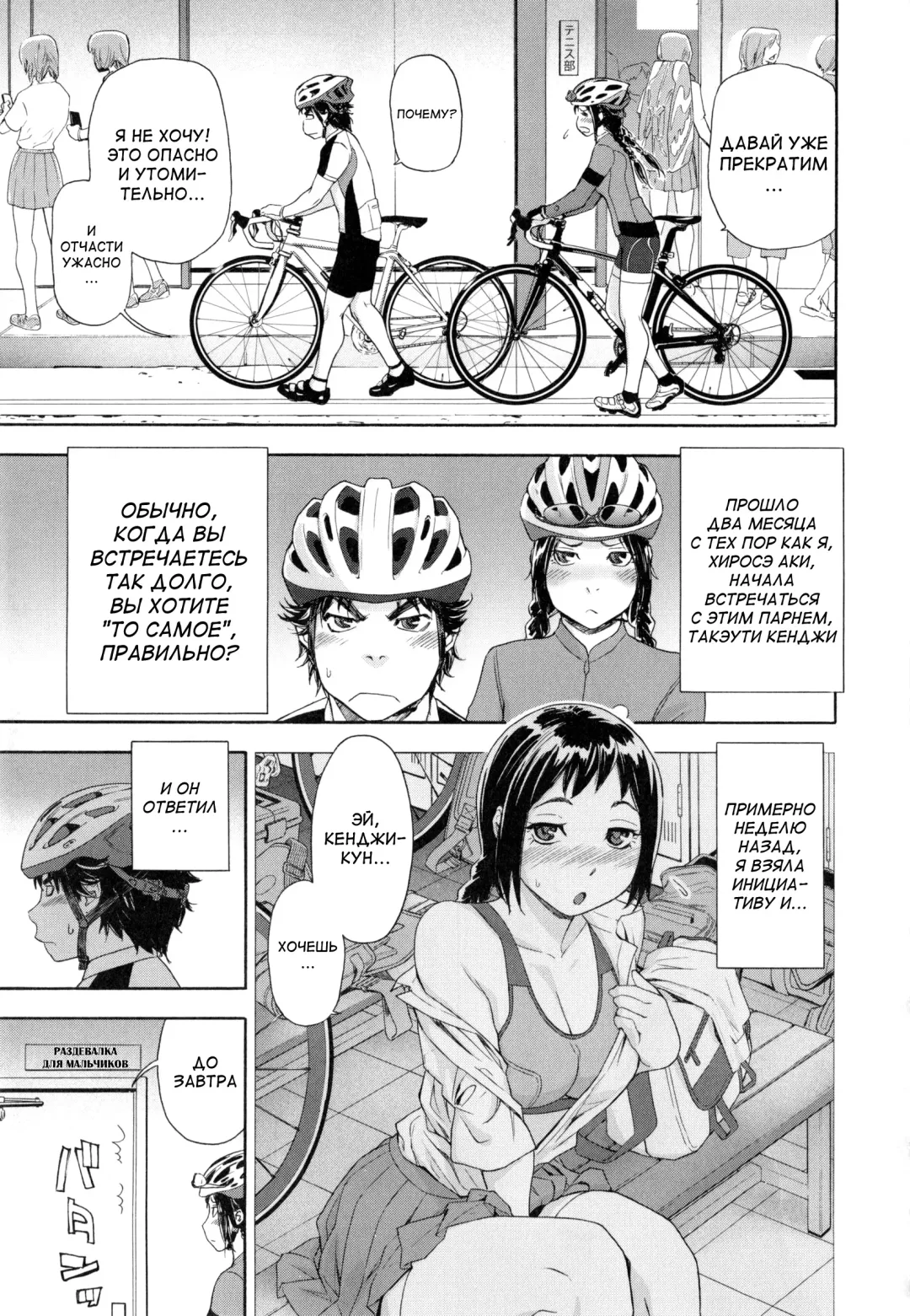 [Yamatogawa] Vanilla Essence Fhentai - Page 126