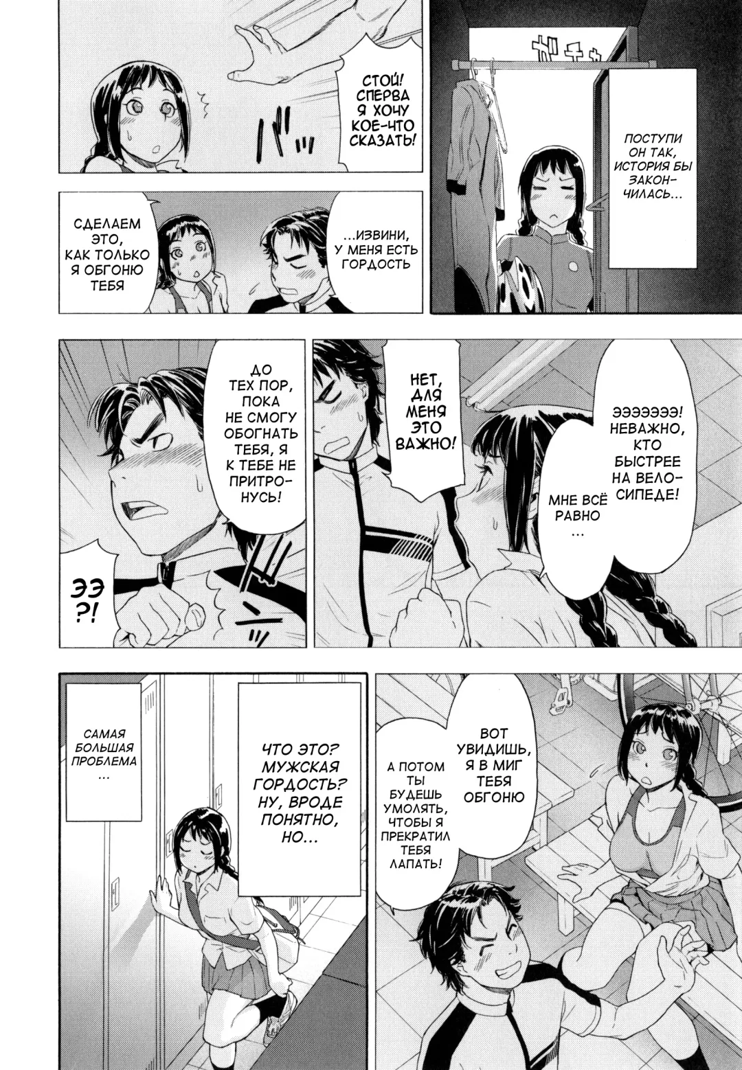 [Yamatogawa] Vanilla Essence Fhentai - Page 127