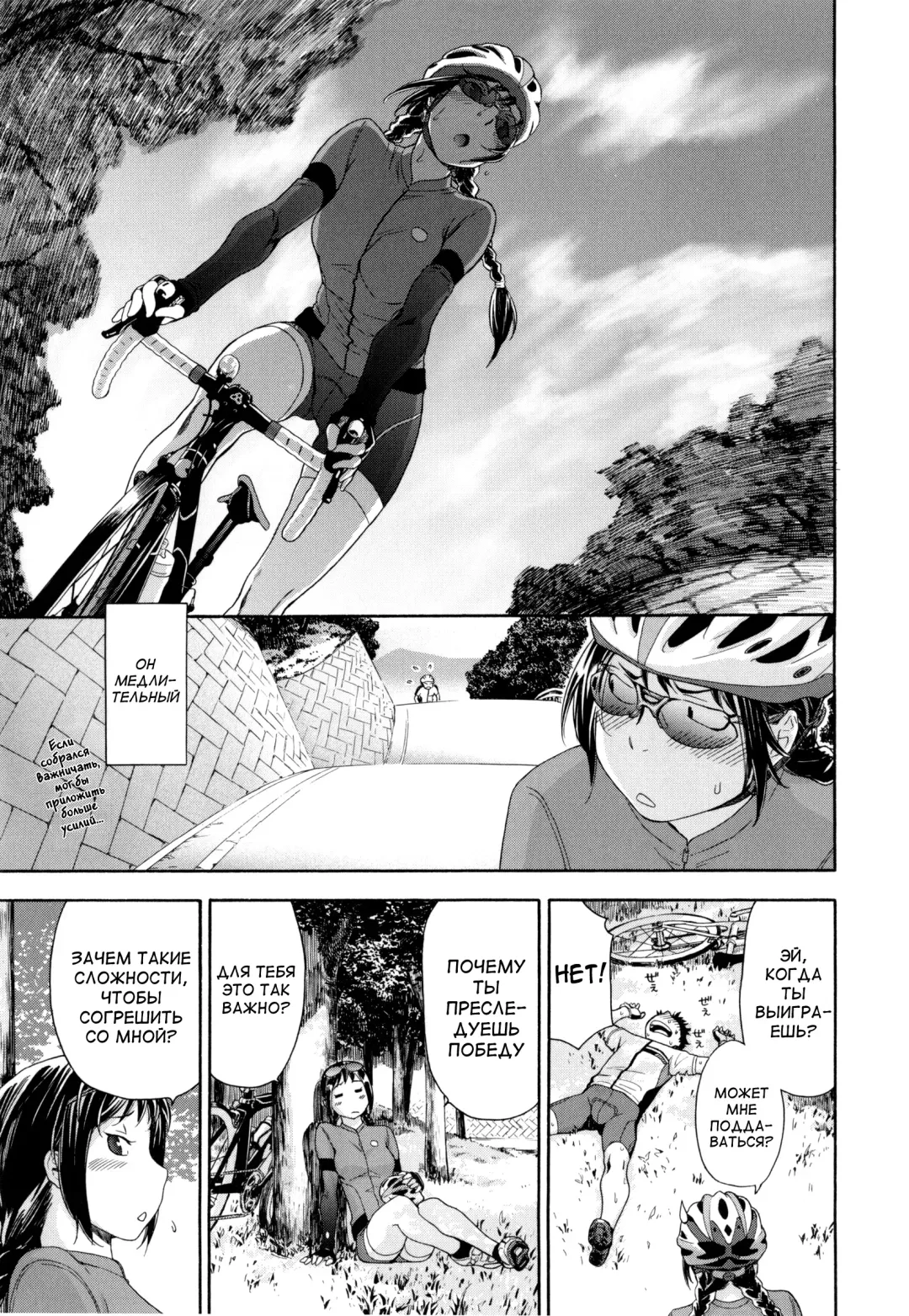 [Yamatogawa] Vanilla Essence Fhentai - Page 128