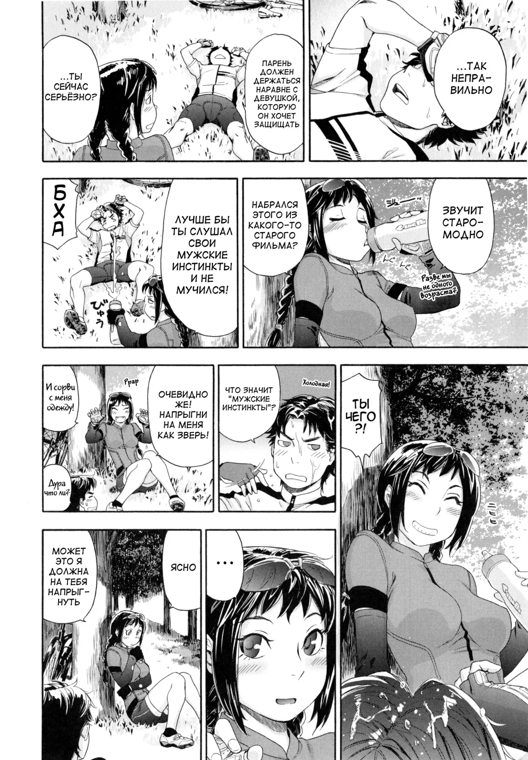 [Yamatogawa] Vanilla Essence Fhentai - Page 129