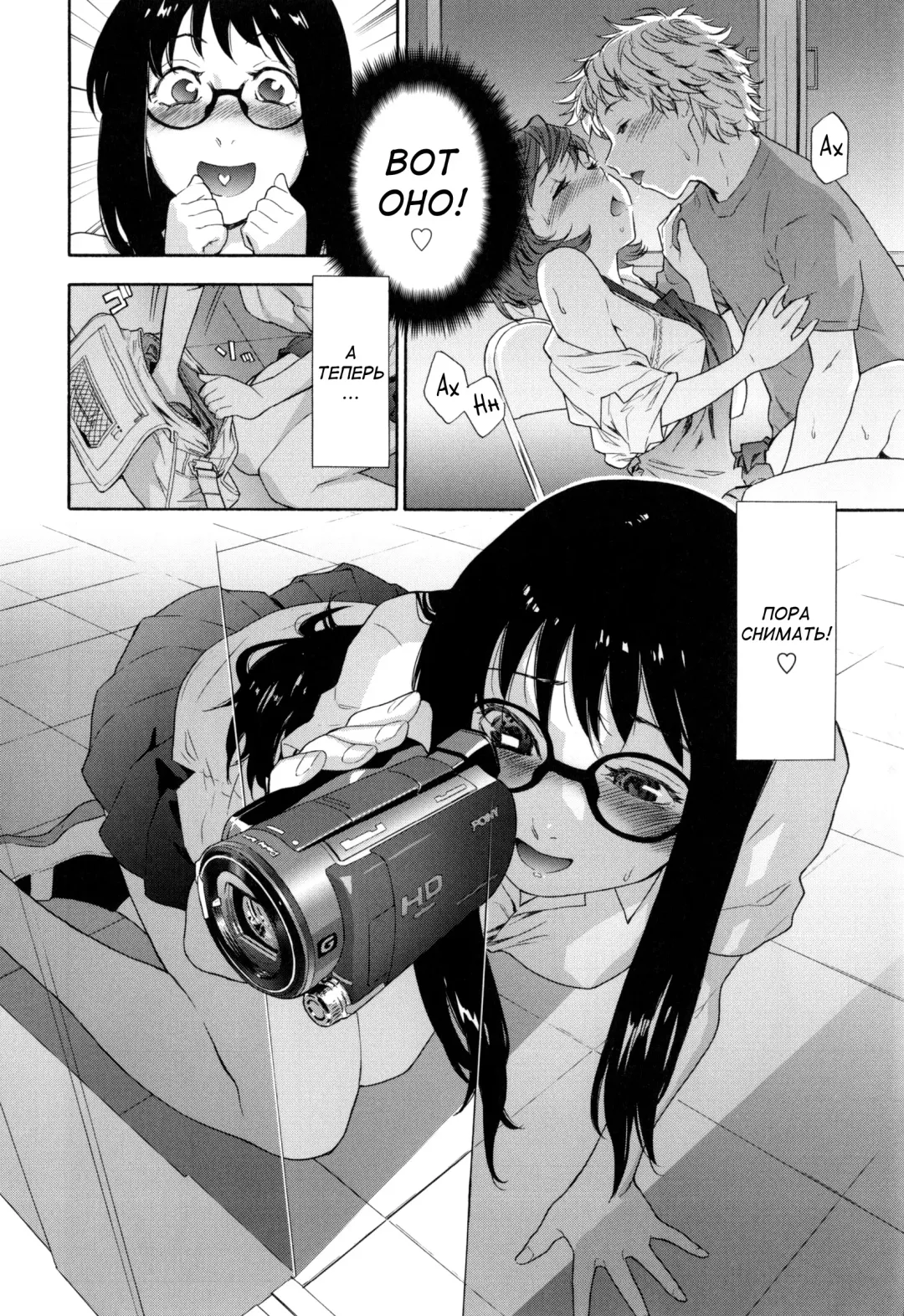 [Yamatogawa] Vanilla Essence Fhentai - Page 13