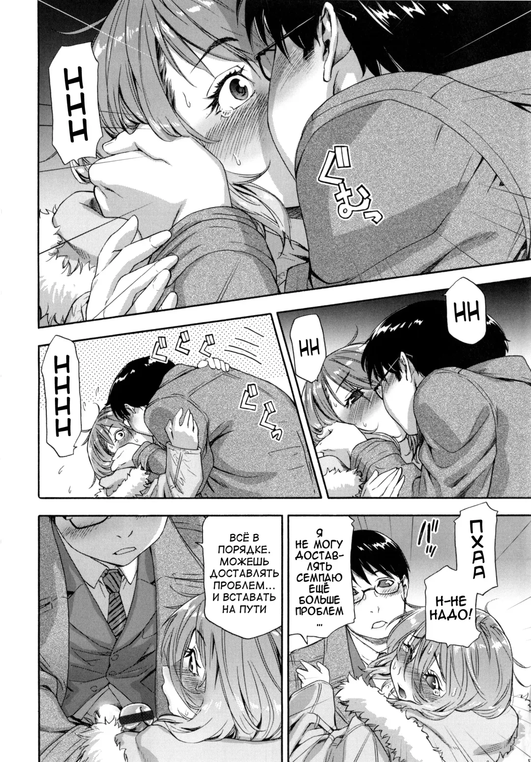 [Yamatogawa] Vanilla Essence Fhentai - Page 177