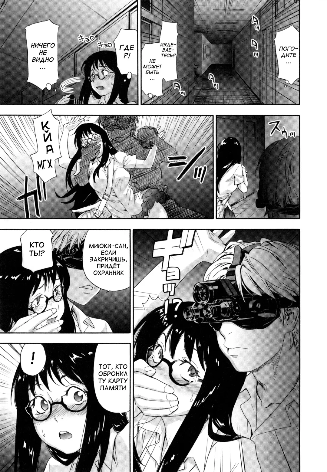 [Yamatogawa] Vanilla Essence Fhentai - Page 18