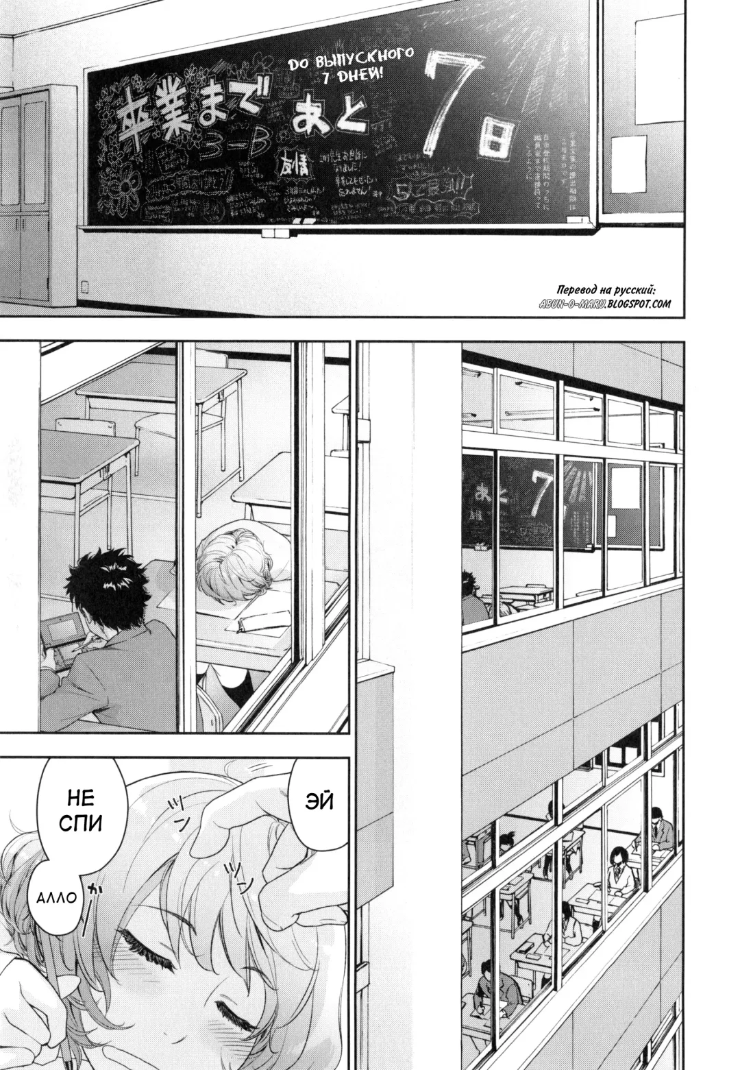 [Yamatogawa] Vanilla Essence Fhentai - Page 186