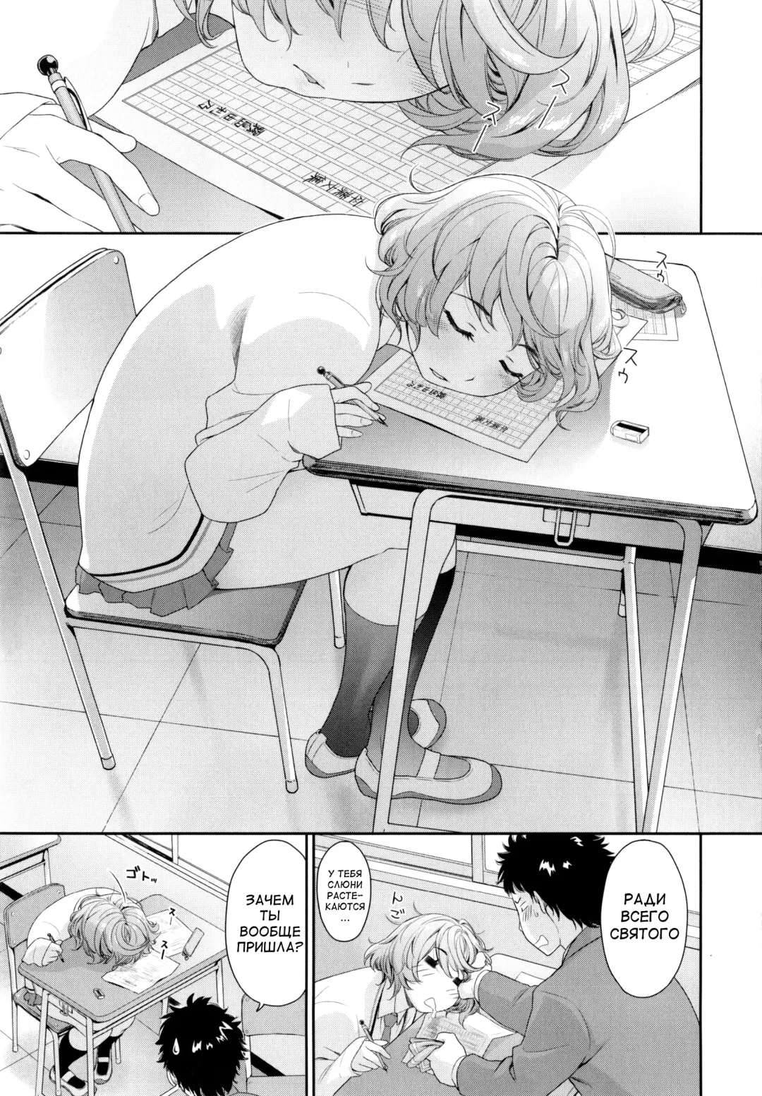 [Yamatogawa] Vanilla Essence Fhentai - Page 188