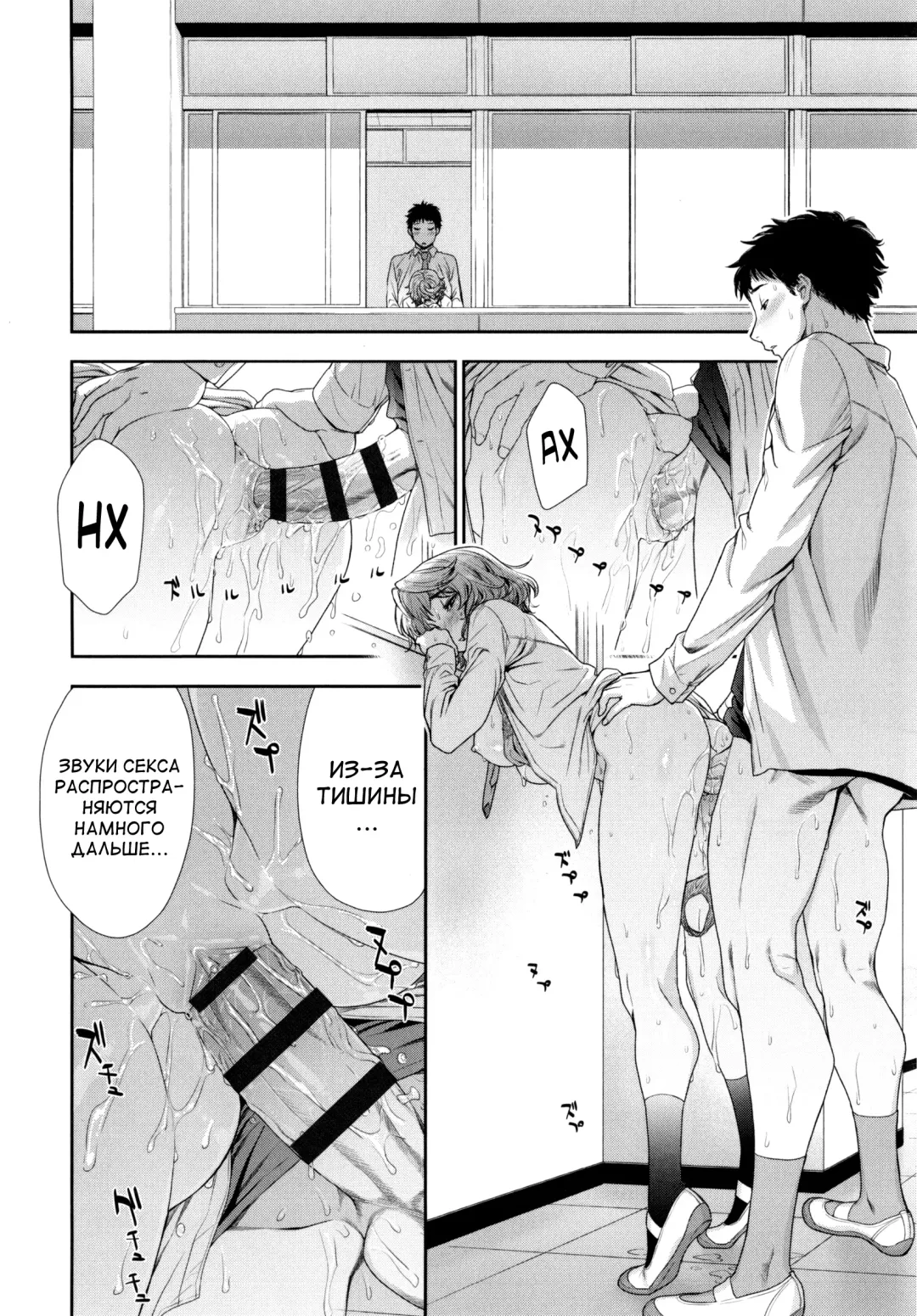 [Yamatogawa] Vanilla Essence Fhentai - Page 201