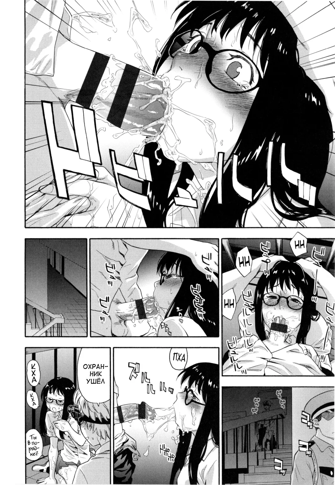 [Yamatogawa] Vanilla Essence Fhentai - Page 25