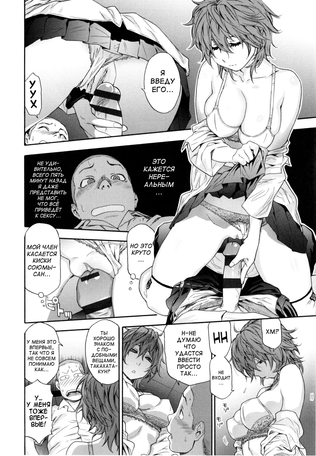 [Yamatogawa] Vanilla Essence Fhentai - Page 41
