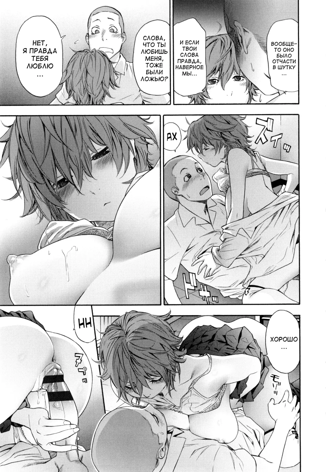 [Yamatogawa] Vanilla Essence Fhentai - Page 46