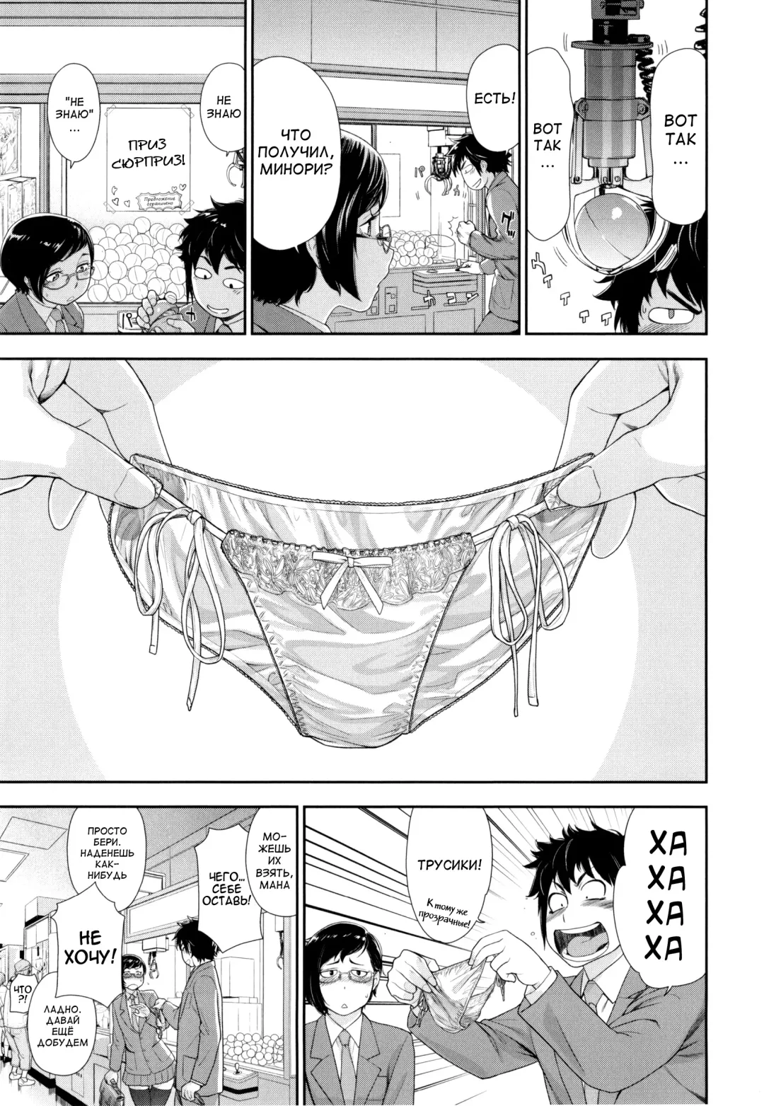 [Yamatogawa] Vanilla Essence Fhentai - Page 58