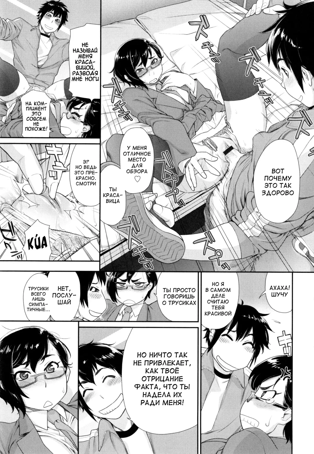 [Yamatogawa] Vanilla Essence Fhentai - Page 70