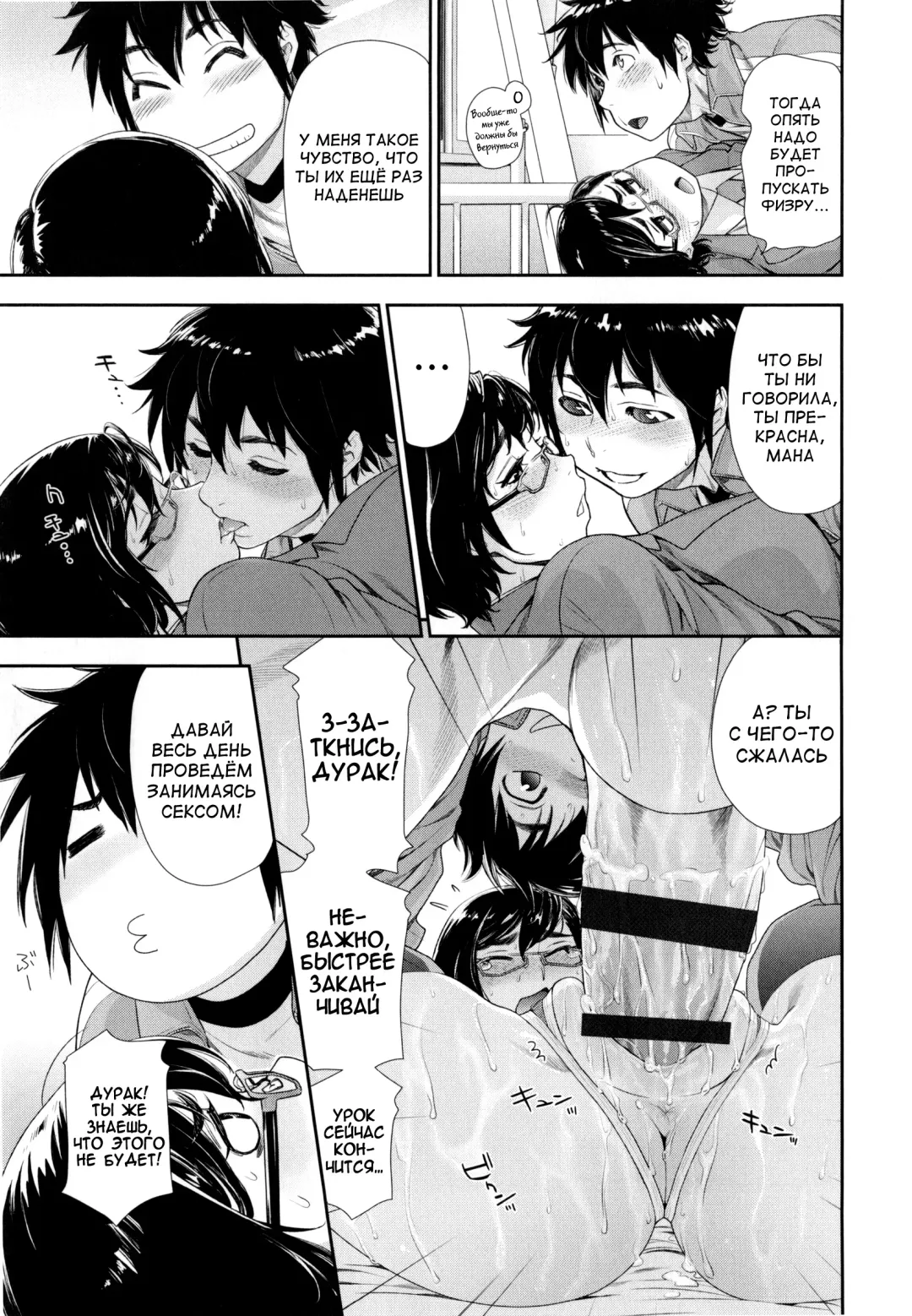 [Yamatogawa] Vanilla Essence Fhentai - Page 76