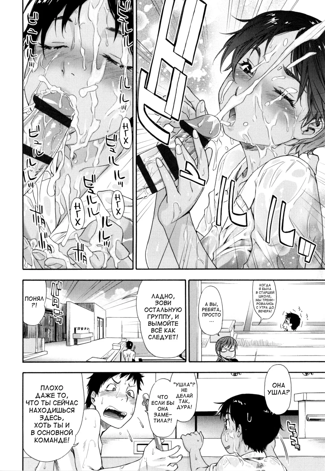 [Yamatogawa] Vanilla Essence Fhentai - Page 87