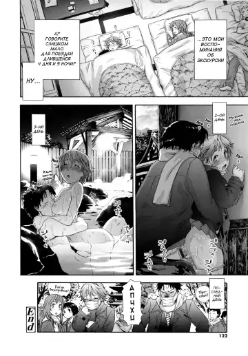 [Yamatogawa] Vanilla Essence Fhentai - Page 123