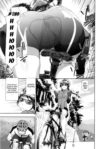 [Yamatogawa] Vanilla Essence Fhentai - Page 124