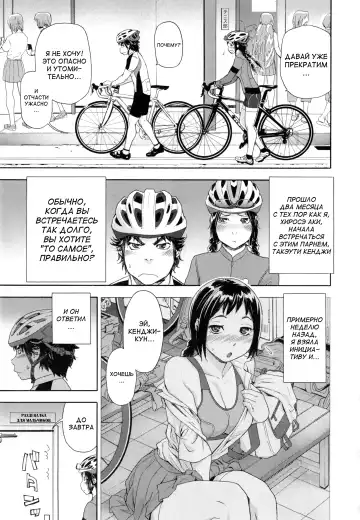 [Yamatogawa] Vanilla Essence Fhentai - Page 126