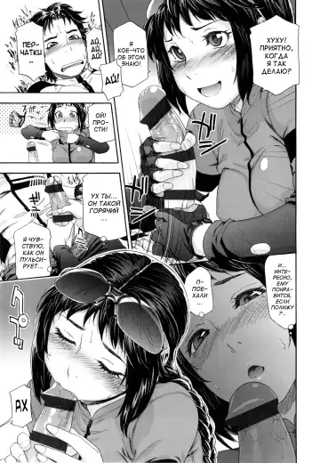 [Yamatogawa] Vanilla Essence Fhentai - Page 134
