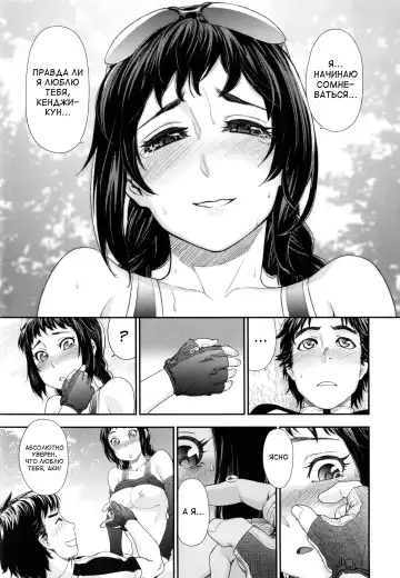 [Yamatogawa] Vanilla Essence Fhentai - Page 142