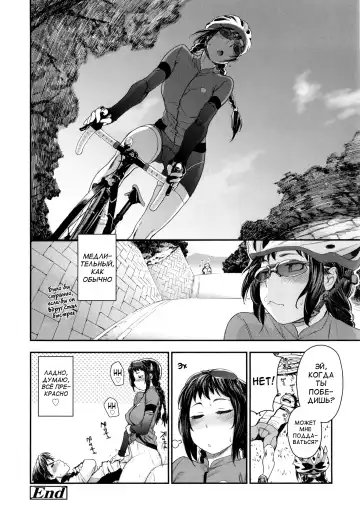 [Yamatogawa] Vanilla Essence Fhentai - Page 149