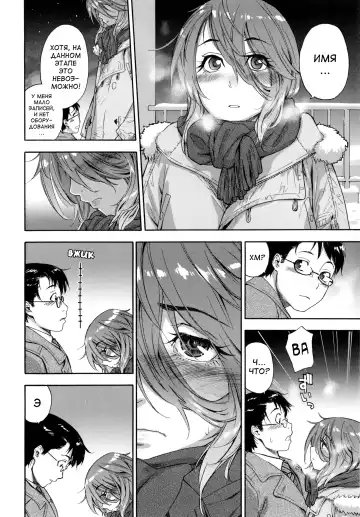 [Yamatogawa] Vanilla Essence Fhentai - Page 161
