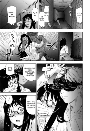 [Yamatogawa] Vanilla Essence Fhentai - Page 18