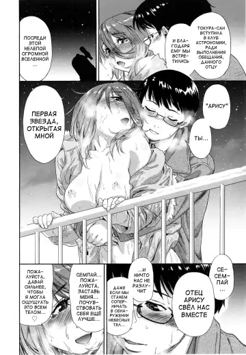 [Yamatogawa] Vanilla Essence Fhentai - Page 181