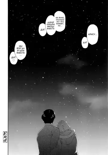 [Yamatogawa] Vanilla Essence Fhentai - Page 185