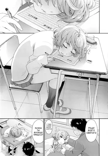 [Yamatogawa] Vanilla Essence Fhentai - Page 188